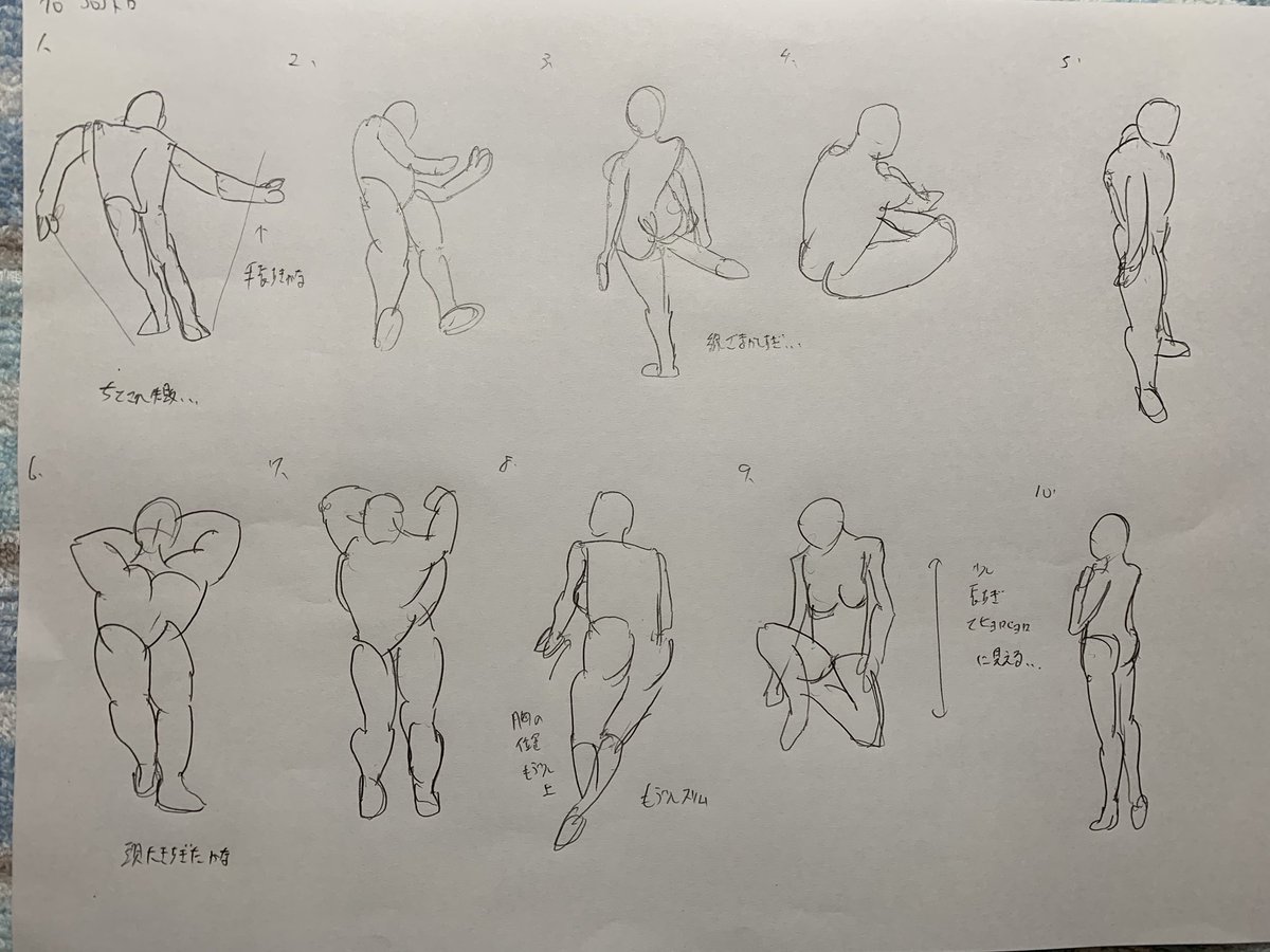 朝早いので今日は30sドロ&修正案だけ 