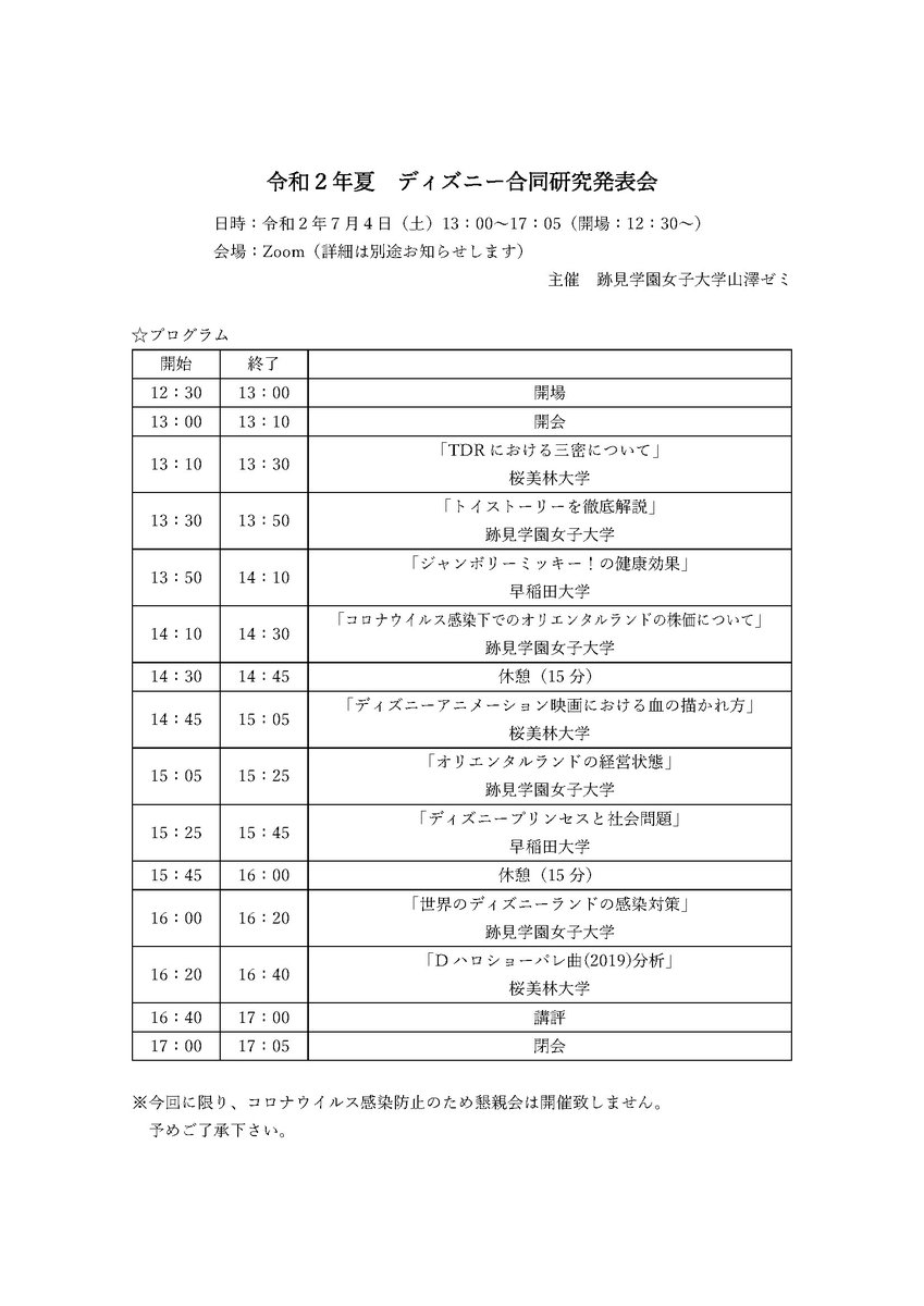 山澤成康 Yamasawa1962 Twitter 山澤成康 Yamasawa1962 Twitter
