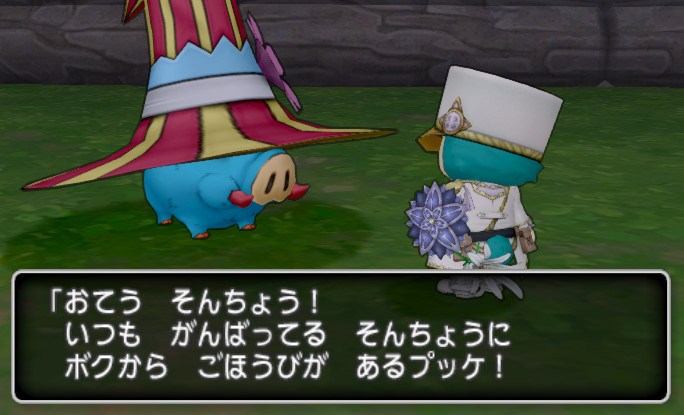 ドラクエ10攻略 おてう 7月10日のドラクエテンの日まとめ 邪神更新 五属性の災禍 魔法の迷宮でボスカード 写真参照 ドラゴンカード有 アズランf 5でプレチケ 新エテーネ村でハナとチェイ ニャンコインセール 便利ツール牧場で福の神