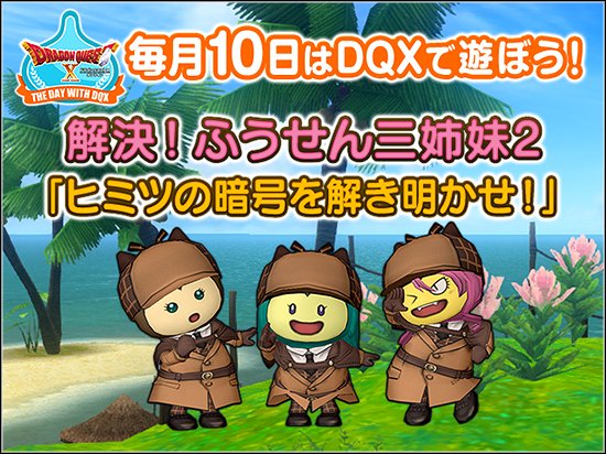 ドラクエ10攻略 おてう 邪神更新 7 10 7 24の邪神は五属性の災禍 条件 2獄 ハンマー ムチ 弓 3獄 武闘家限定 4獄 戦士 僧侶 レンジャー 占い師 盗賊 お勧め耐性 獄ごとに異なる 詳細 T Co 64fyrebmn6 ドラクエ10 ドラクエ10攻略 おてう 邪神更新 7 10 7 24の邪神は五属性の災禍 条件 2獄 ハンマー ムチ 弓 3獄 武闘家限定 4獄 戦士 僧侶 レンジャー 占い師 盗賊 お勧め耐性 獄ごとに異なる 詳細 T Co 64fyrebmn6 ドラクエ10