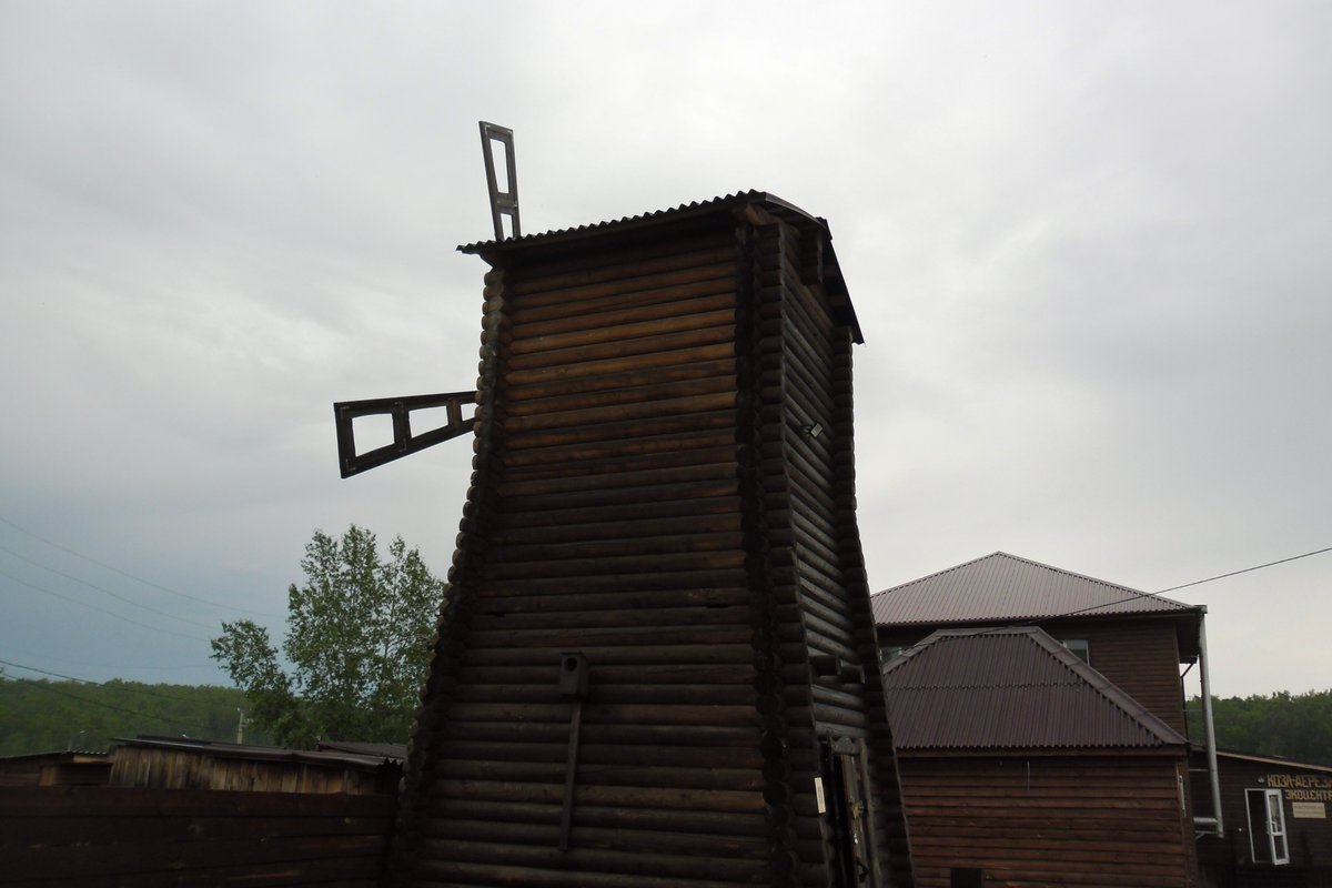 Ночь накануне Ивана Купалы