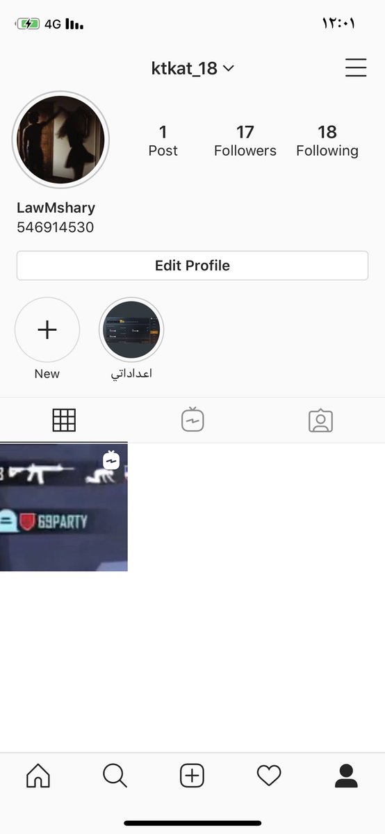 Ktkat_18's tweet photo. @PUBG
#ببجي   فتحت حساب انستا تعالو 🥱 https://t.co/p41kGJoTt4