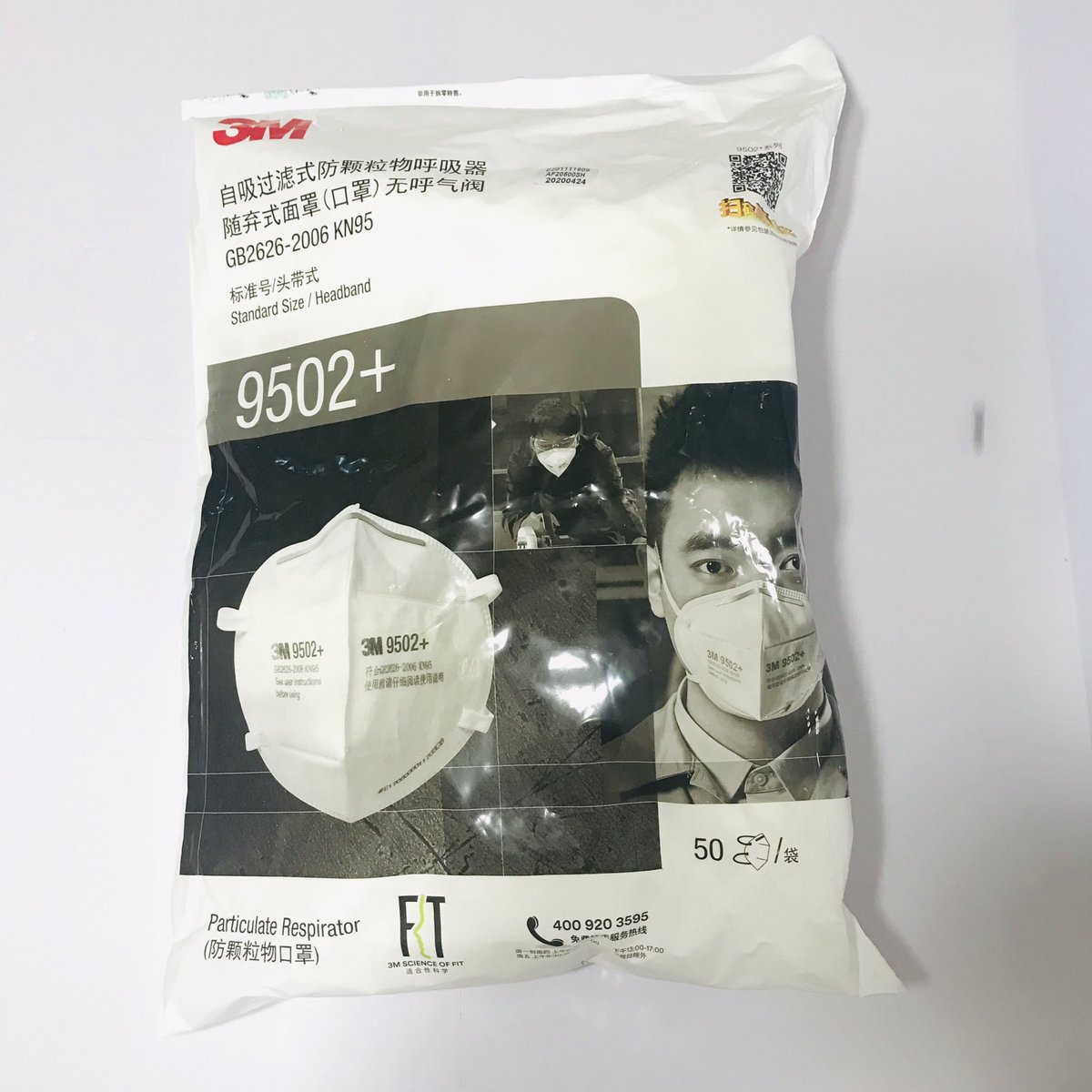 Available now

3M 9502+ N95 mask with NIOSH Approval.

#3M #WearAMask #COVID__19 #facemask #N95 #KN95 #NIOSH #PPE #facemasks #mask 

wwwn.cdc.gov/NIOSH-CEL/Appr…