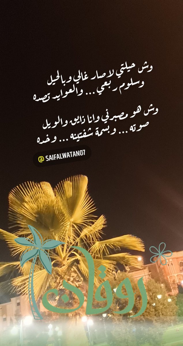 الوجه الحسن Hashtag On Twitter
