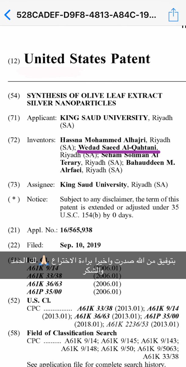 dr_WedadQ's tweet photo. بفضل من الله تم اصدار براءة اختراعي من مكتب براءات الاختراع الامريكي حول تأثير مستخلص اوراق الزيتون عالبارد كعلاج مضاد وفعال ضد نمو خلايا سرطان الثدي، الحمد لله من قبل ومن بعد 🙏🏻 https://t.co/XhBs2rsaOP