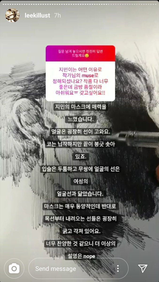 BTSquadPress's tweet photo. [INFO]📰

El artista Lee.K respondió el porqué Jimin de @BTS_twt es su "Musa".

"Me atrajo el encanto en su rostro. Las líneas en su rostro son elegantes, la nariz es plana y puntiaguda. Sus labios y ojos, se puede decir que es similar a las líneas de la cara de una dama [...] https://t.co/qnPLaPjs4Q