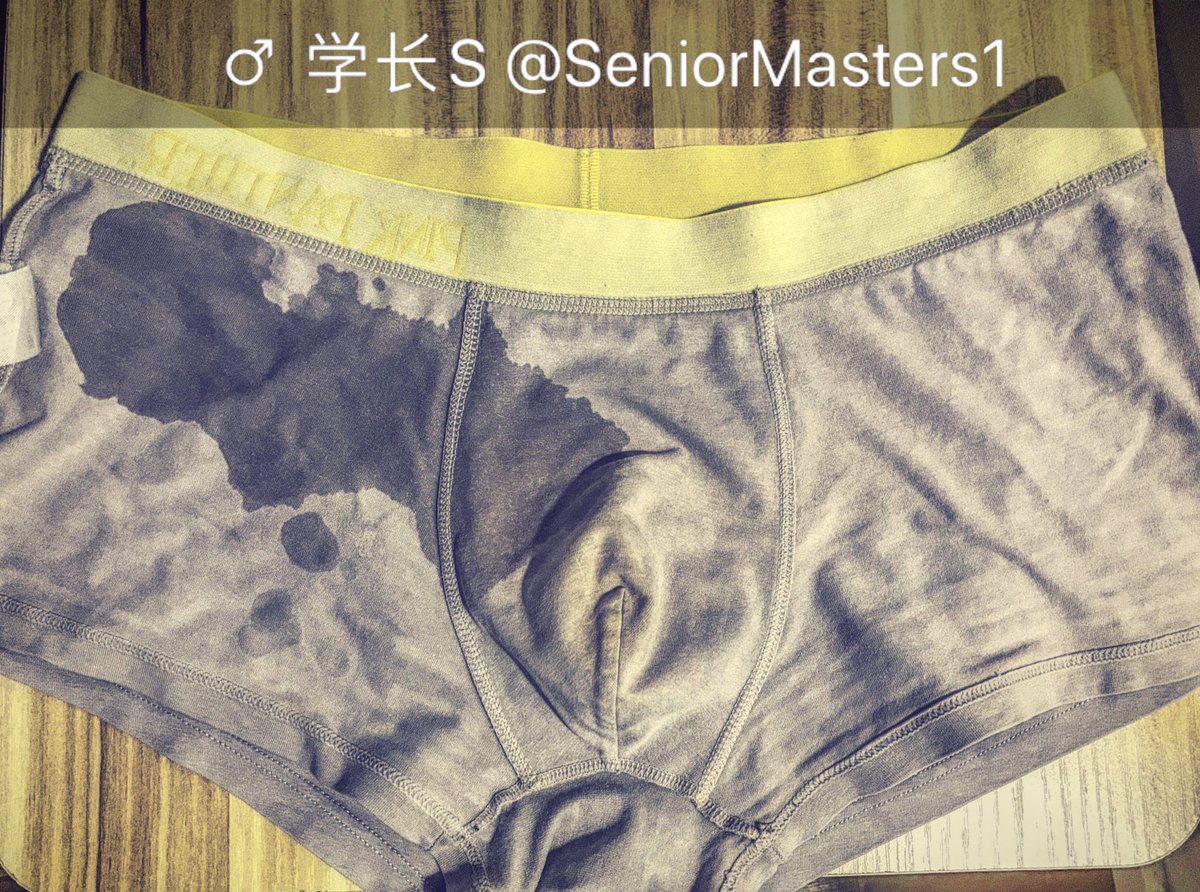 SeniorMasters1's tweet photo. #精液内裤 #原味内裤 #原味 #精斑内裤 #遗精 妈的，凌晨醒来，掏了掏鸡儿，一股冷意窜上来。一摸，湿了，淦！只好脱下扔旁边，早上起床才发现还挺大一片😒😒😒快没内裤换了 https://t.co/nxmKrexWJs