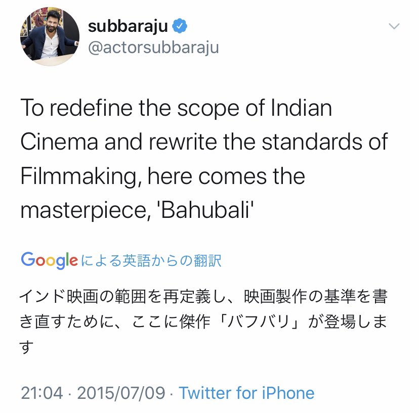 Subbaraju のyahoo 検索 リアルタイム Twitter ツイッター をリアルタイム検索