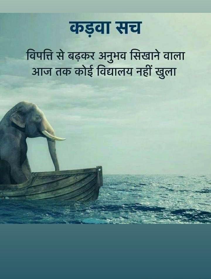 Aman8340's tweet photo. #fact https://t.co/Kud6LGa0kN
