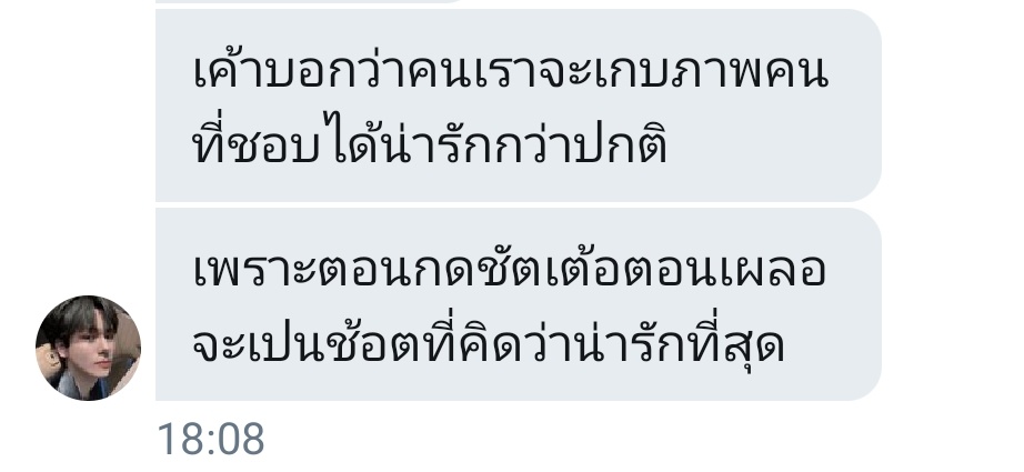 piggymoonnie's tweet photo. ก็น่าจะจริงนะ #ดัมจุน https://t.co/eXsCWKcMrs