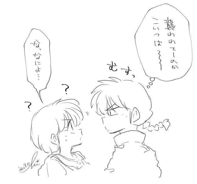 あ〜〜〜も〜〜〜〜〜 