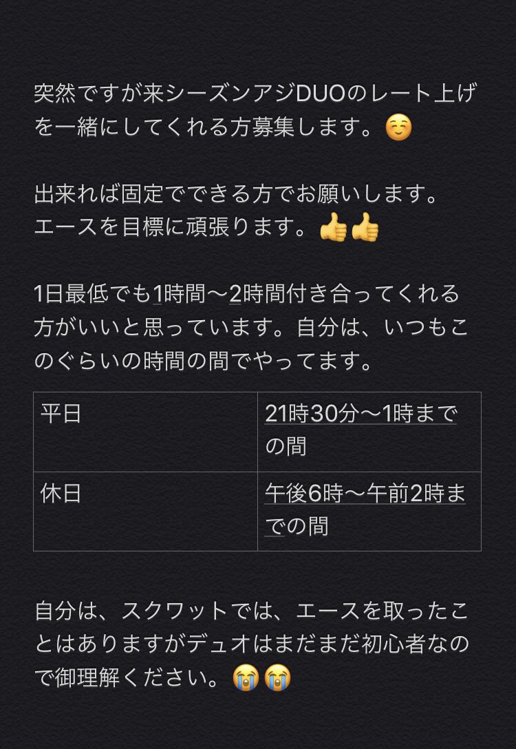 私は本当にそれが好きです Pubg Duo 募集