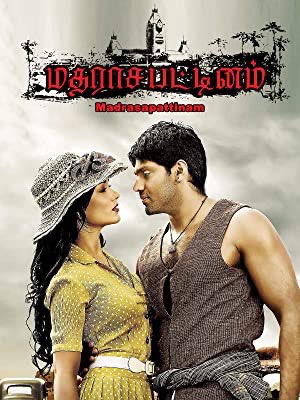 Close to the Heart 💓

#10YearsOfMadrasaPattinam