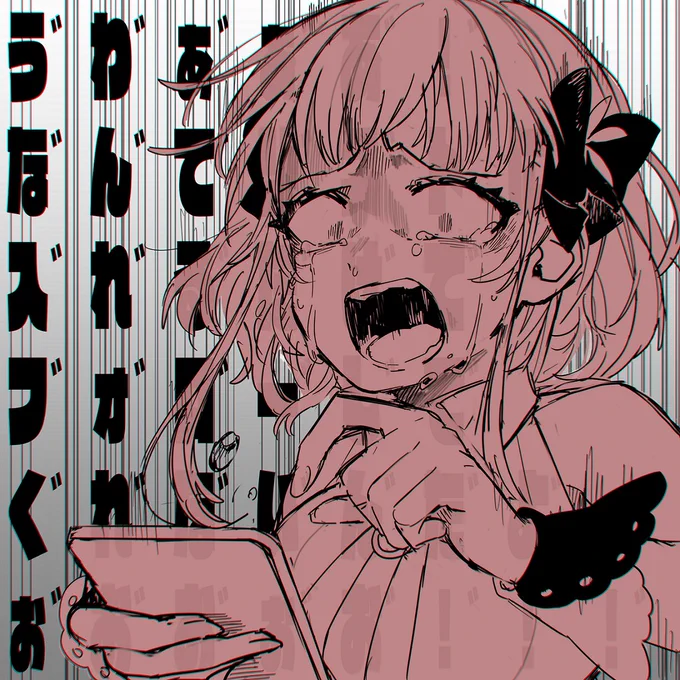 う゛わ゛ぁ゛ぁ゛あ゛!゛な゛ん゛て゛リ゛ス゛ト゛に゛入゛れ゛る゛た゛け゛て゛フ゛ォ゛ロ゛ー゛し゛て゛く゛れ゛な゛い゛ん゛た゛よ゛ぉ゛お゛お゛ぉ゛お゛!゛!゛!゛
#yuzuhart #柚子花絶叫EP 