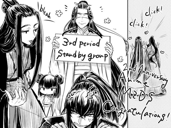 Mdzs Ep24 3期1話 感想 ネタバレ注意 Roの漫画