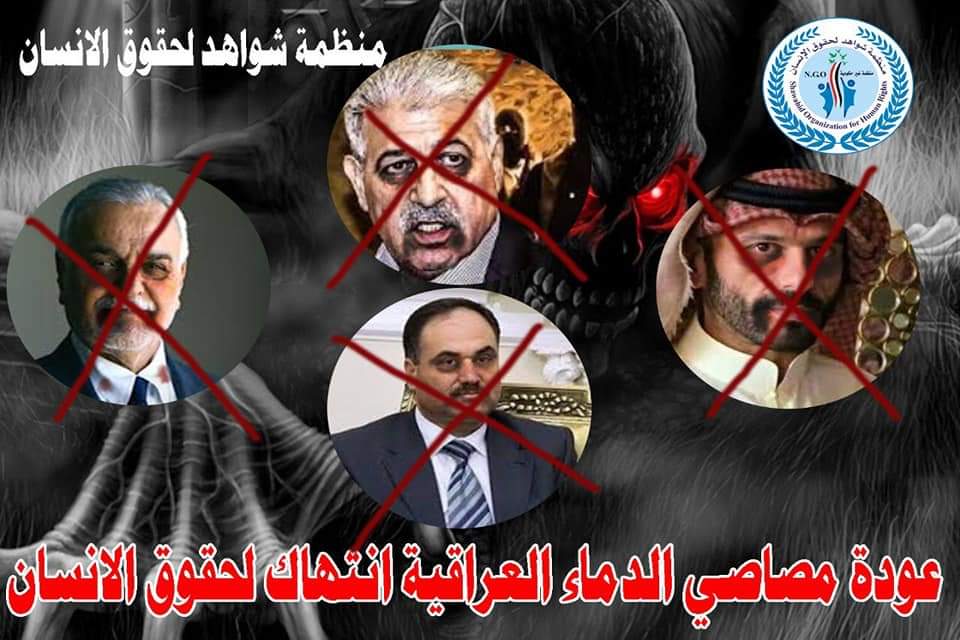 و لك الكاظمي ليش صاير حليف للبعثيين شو سلمت كركوك بيد برزاني و الكهرباء دمرته و البعثية اطلقت سراحهم و هسه تريد تتجسس علينه لا يا مجرم

#التجسس_ينتهك_الدستور