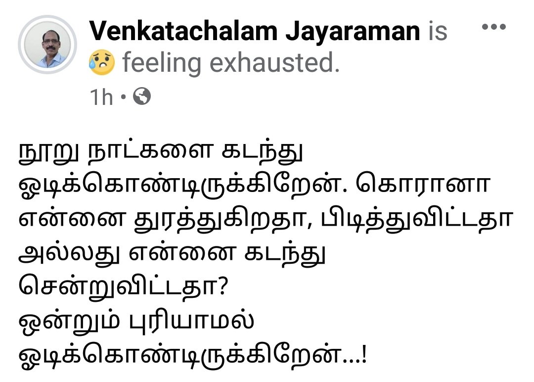 amaithiappa's tweet photo. https://t.co/RFvpAiHXbj