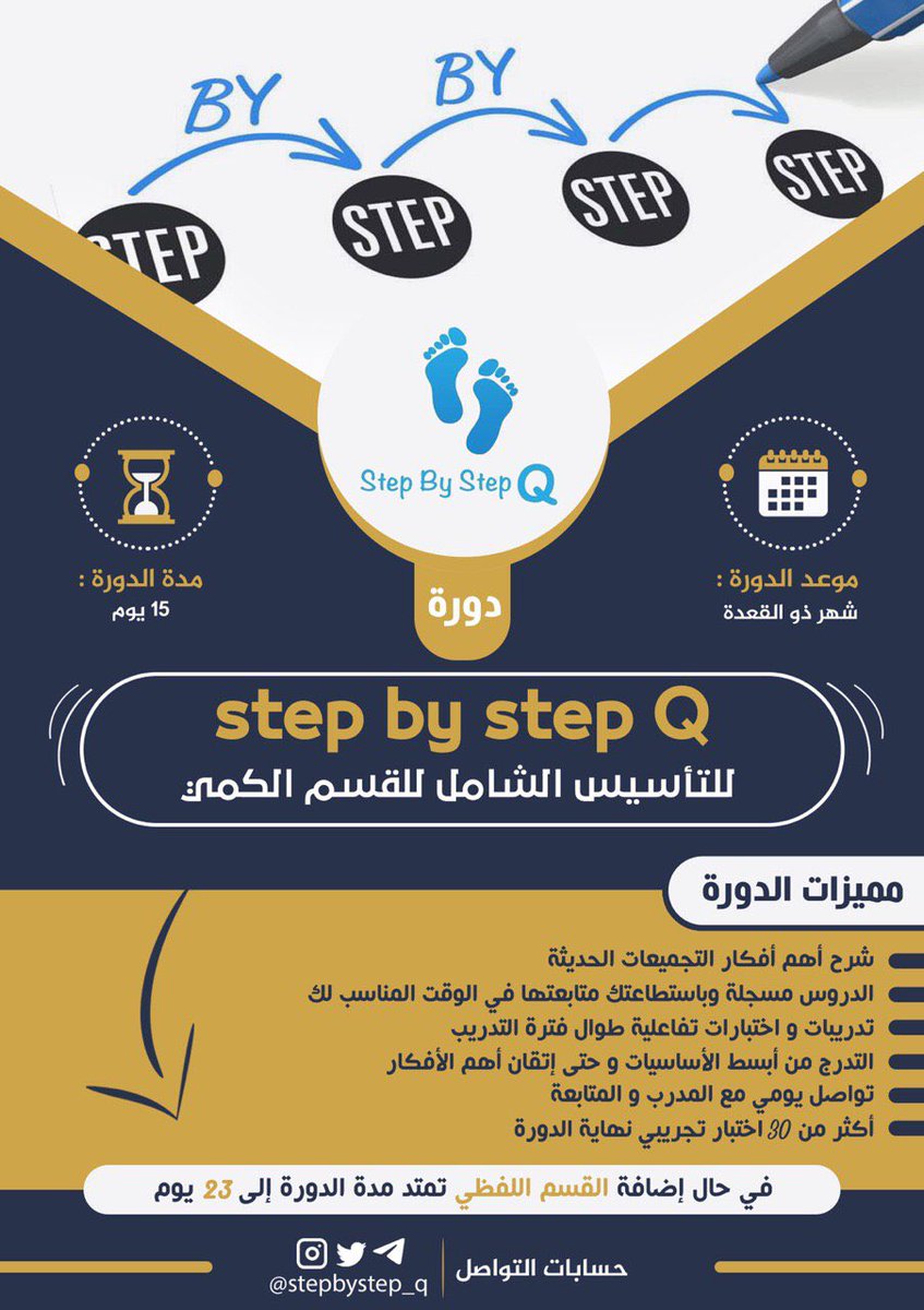 qadrat_a tweet picture