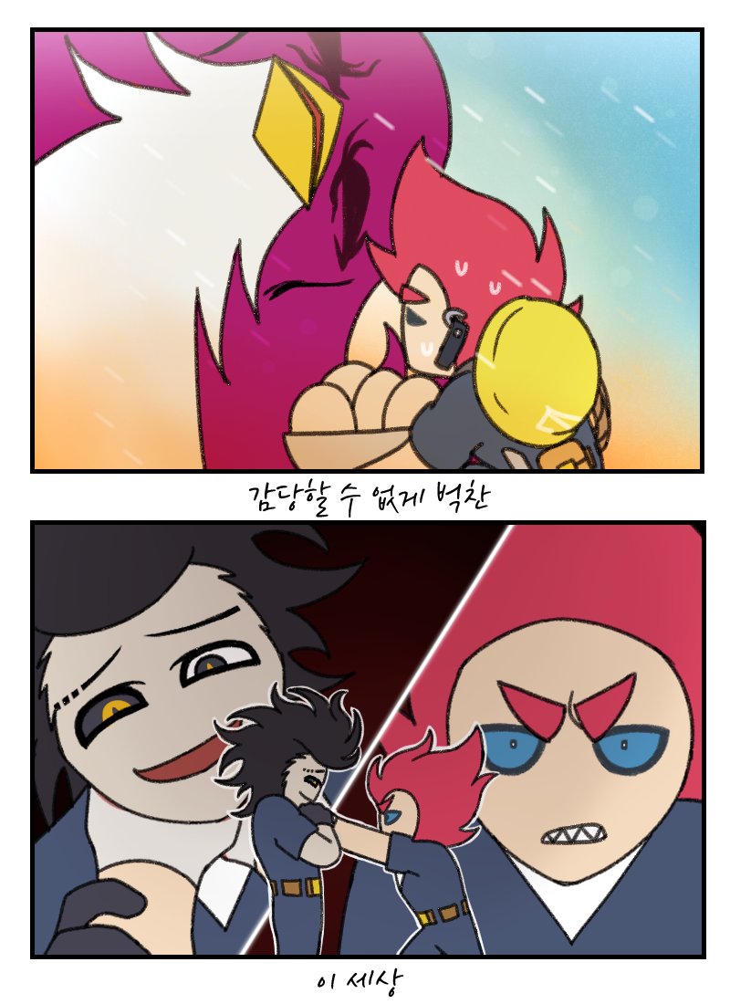 jos_404's tweet photo. https://t.co/AJMnP1l9a9