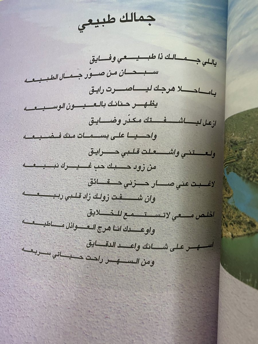 diwan1001's tweet photo. ديوان صفحة جديده https://t.co/ocbBjL2m9P