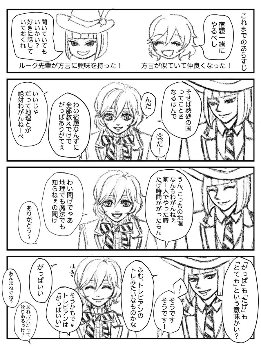 Twoucan つぎはぎ Sally Twst