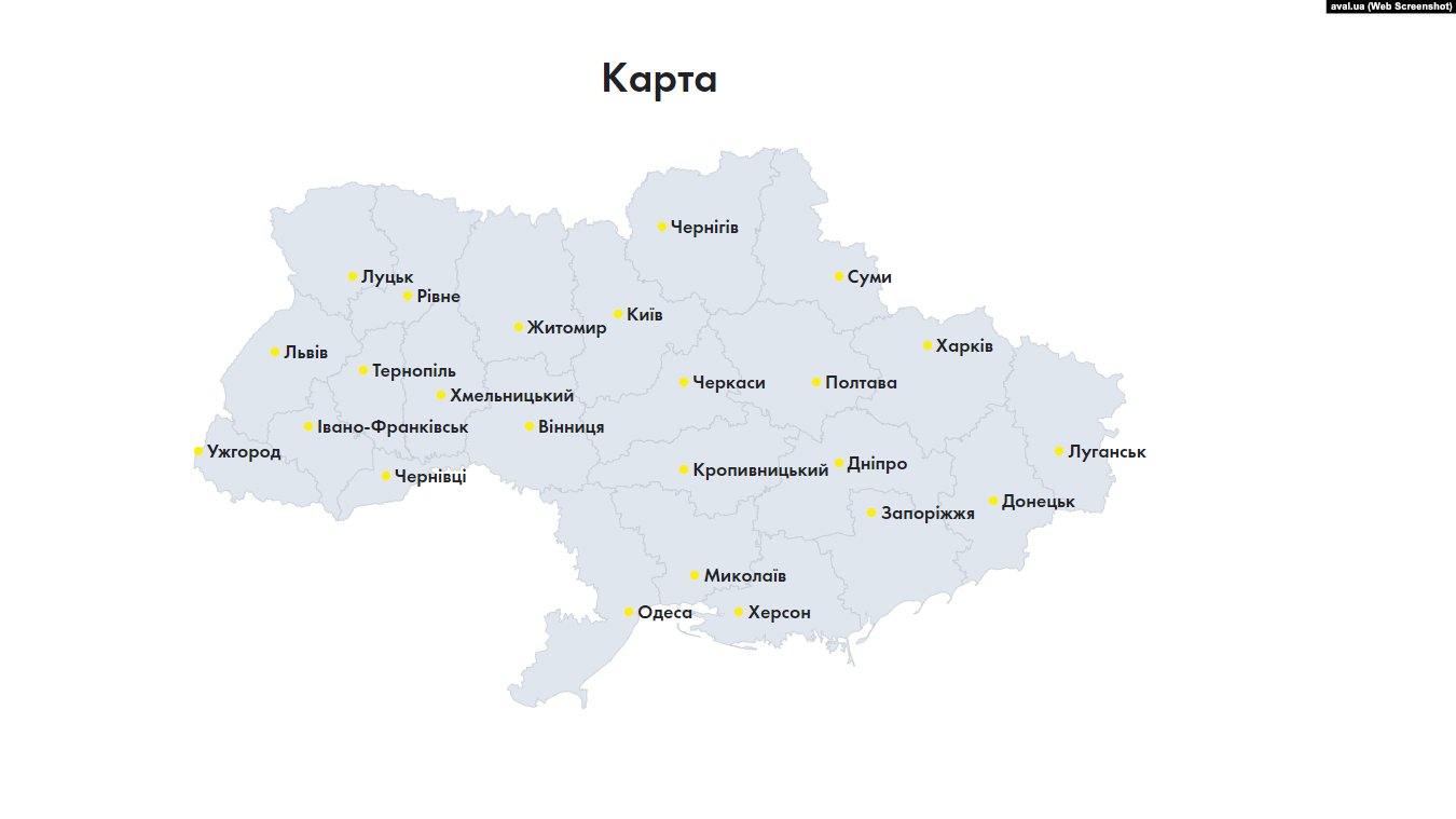 Карта украины на 20.02 24. Карта Украины 2021 без Крыма. Карта Украины 2021. Карта Крыма с городами и Украины областями. Карта Украины 2021 года с областями.