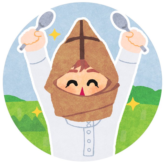 いらすとやのtwitterイラスト検索結果 古い順 いらすとやのtwitterイラスト検索結果 古い順