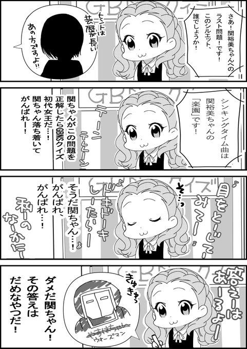 酉子ロール Toricolobockle さんのマンガ一覧 リツイート順 3ページ ツイコミ 仮