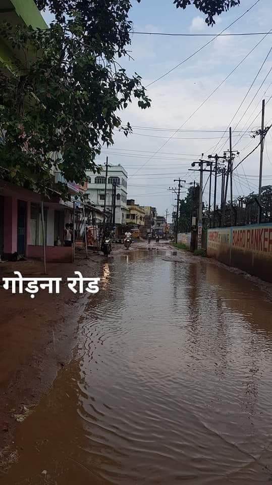 SubhamSingh1008's tweet photo. माननीय सांसद महोदय से अनुरोध है कि आप अपने क्षेत्र के लोगों, क्षेत्र का विकास, क्षेत्र के लोगों की सुरक्षा का पहले ध्यान दे ।
 ऐसा प्रतीत हो रहा है की आप को अपने क्षेत्र से क़ोई लेना - देना  ही नहीं है। 
भोजपुर  संसदीय क्षेत्र। 
@RajKSinghIndia
@OfficeOfRKSingh @sudhirchaudhary https://t.co/v8KqTBObeK