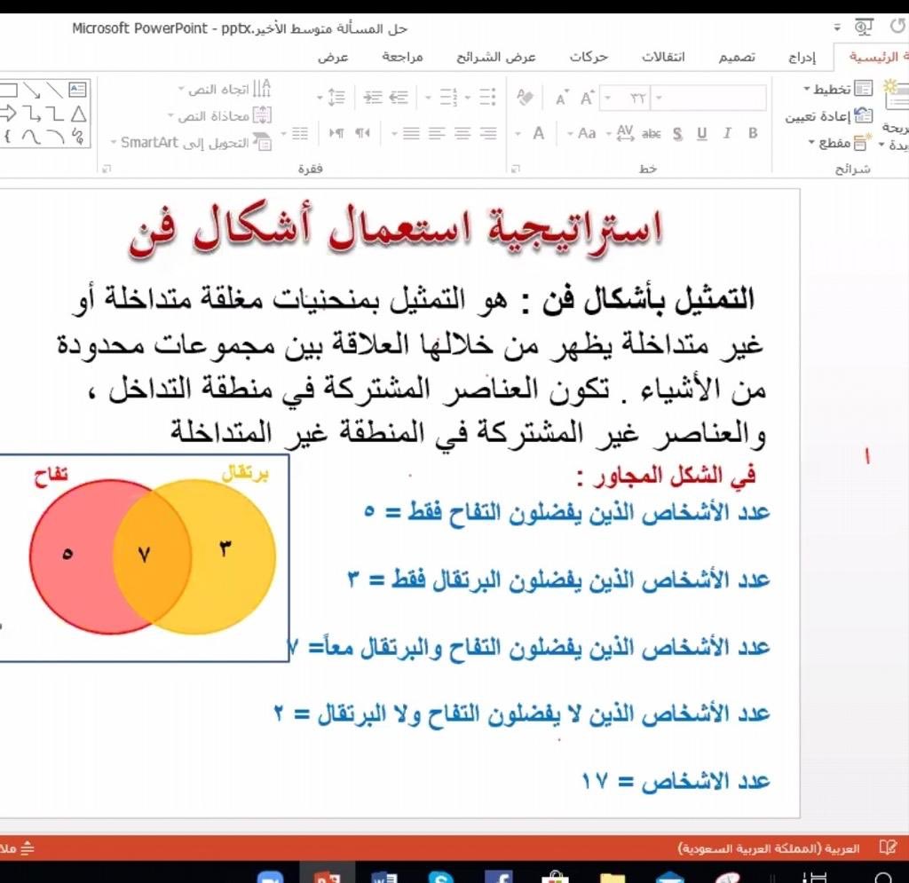 Ff0503061's tweet photo. @ShoAlghamdi19 #شكر_لقسم_الرياضيات_بتعليم_جده         كل الحب والوفاء و بأرق كلمات الشكر والثناء ومن قلوب ملؤها الإخاء لابد أن تتسابق حروفنا وتنتهي سطورنا معبرةً عن أصدق المعاني لمشرفات الرياضيات بجدة على جهودهم في الرُقي بمستوى معلماتهم وذلك من خلال عقد عده دورات تدريبيه🌸🌸. https://t.co/970jPA9Ssb
