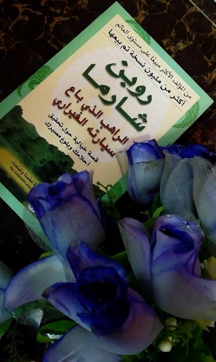 ( طلائـع #عبري) شـاب عمانـي يقوم بتوفير وبيع الكتب والروايات بجميع انواعها 

لرؤية صور الكتب الجديدة  او للحجز 
عبر حسابه في الانستجرام 
instagram.com/talaa_ibri_boo…

 او التواصل عبر الرقم التالي: 96010809

فضلا وليس امراً اعادة تغريد  
لدعم #المشاريع_الصغيرة
من #الشباب العمانيـن