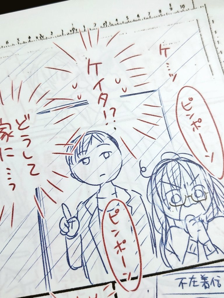 最近やっとネームをデジタルで描けるようになりまして(何回か挑戦したけどネームはアナログじゃないと無理だった…んだけどようやく!)修正しやすいし手に負担もかからないから有難い~液タブ熱いけど😭
画像はデジタルで描いた月シロ5話のネーム!掲載されてるShoComiX、もう少しで発売です!✨