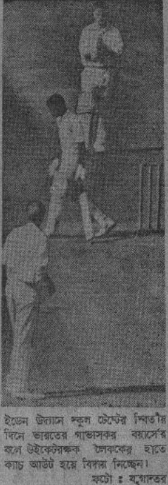 sumitganguly14's tweet photo. It was the case of school tests between India school vs London school cricket association.
In the fourth test, Eden garden, 2nd January,1966 , second day, only innings; he scored only 6, c Leacock b boyars.
@senantix @ovshake42 @ball_bats @cricmash https://t.co/bREi7HNrJ0