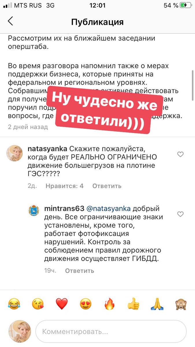 natasyanka1's tweet photo. Как культурно могут отправить далеко и надолго)))
@Mintrans163 @gibddsamara почему, мы жители Жигулёвска, должны так мучиться? Ни нормального медицинского обеспечения, все серьезные ситуации только в Тлт, и такие пробки. Нужны жертвы? https://t.co/jxIzZhPOJL