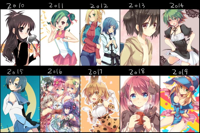 10年進化録のtwitterイラスト検索結果