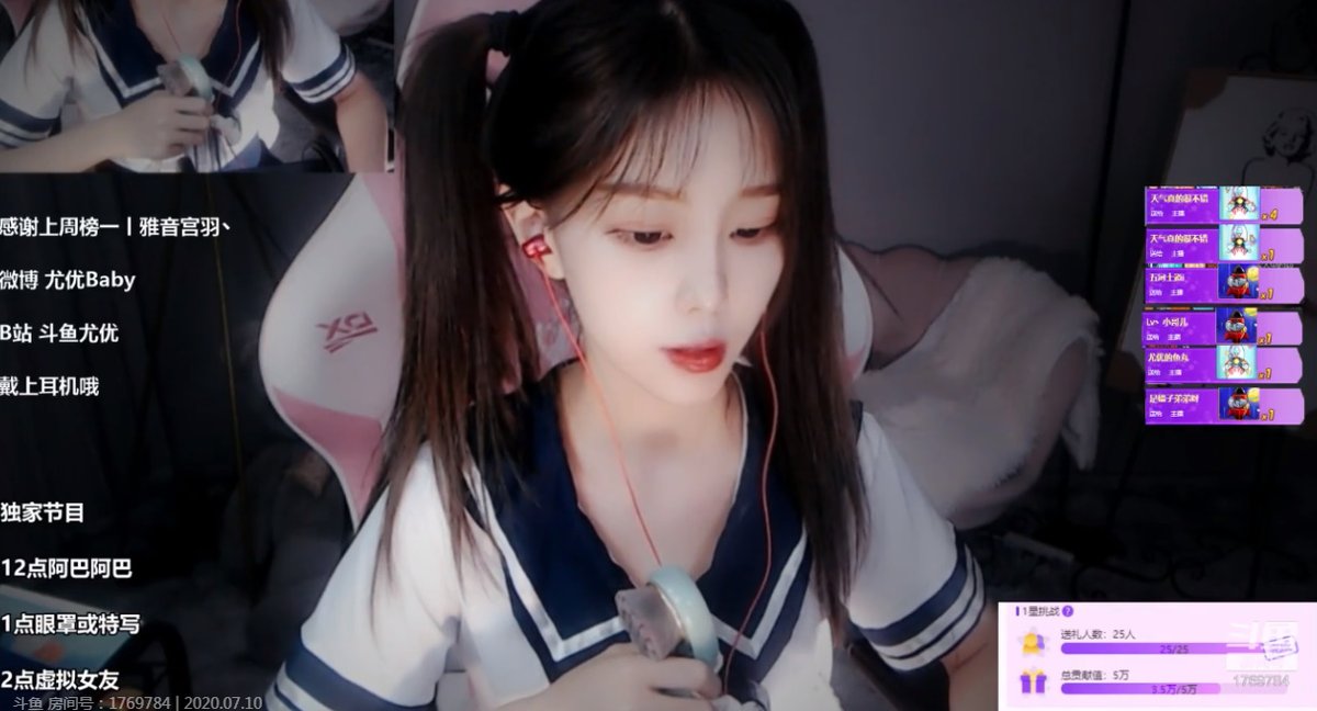 おうぼしたー على تويتر 中国のasmr配信を色々と探検してきた 今日は Bilibili以外の所に行ってみた ここもギフトが飛んでいた 闘魚 Douyu ドウユウ 日本では 系列としてdouyu Japan運営の Mildom ミルダム があるそうだ T Co Uhdeq64d0x