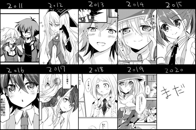 漫画は進化してる感あると思う…2018年以外遊戯王なのびっくりやわ 