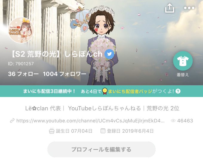 しらぽんちゃんねるのtwitterイラスト検索結果 しらぽんちゃんねるのtwitterイラスト検索結果