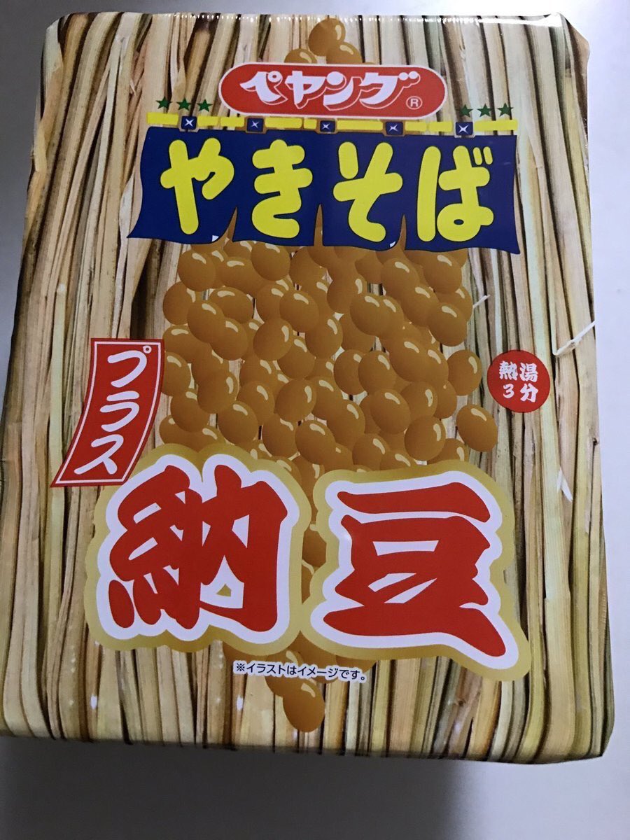 岡山県牛窓産冬瓜の日