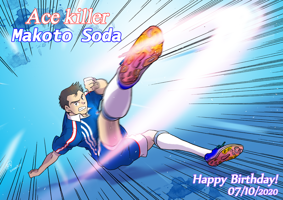 ট ইট র 早田誠 হ য শট য গ