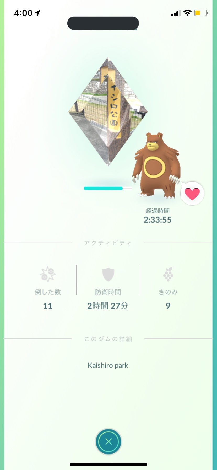 久留米 ポケモンgo 福岡 Lv １ 筑後エリア 無断転載禁止 2ch Net Laxfordengineering Com