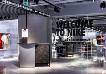 Niker quiere abrir una tienda de 2.000 en el Passeig de Gràcia de