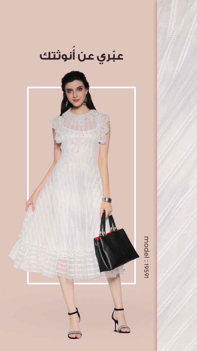 itsminesa1's tweet photo. #الواتساب
وصل حديثاً .. 
New collection from itsmine ✨
يمكن الطلب من متجرنا الالكتروني 👇🏻
https://t.co/H8Gw0eL5Li https://t.co/ewnvUBIUpd