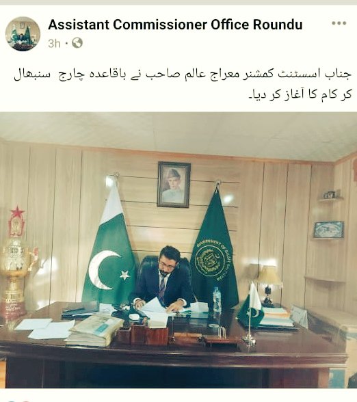 WazeerMirajAlam's tweet photo. Alhamdullilah...joined today as Assistant Commissioner/SDM Roundu https://t.co/lYYMJpDHRX