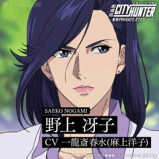 Tomo アニメ 特撮 レトロゲーム Clannadは人生 7月10日は声優 ナレーター 講談師の 一龍斎春水 さんのお誕生日です おめでとうございます 声優 麻上洋子 として 宇宙戦艦ヤマト の森雪役や シティー ハンター の野上冴子役などで活躍し