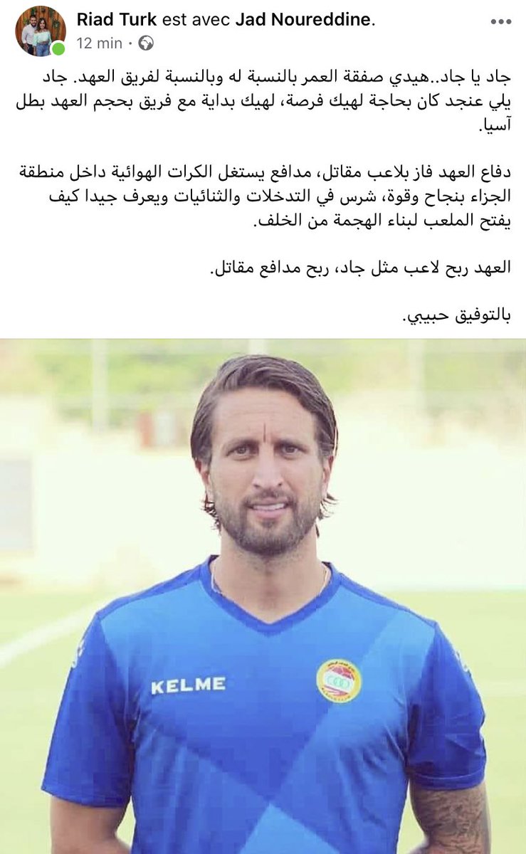 🇱🇧 <a href="/RIADTURK10/">Riad Turk رياض الترك 🇱🇧</a> - <a href="/Jad_Noureddine/">Jad Noureddine</a>