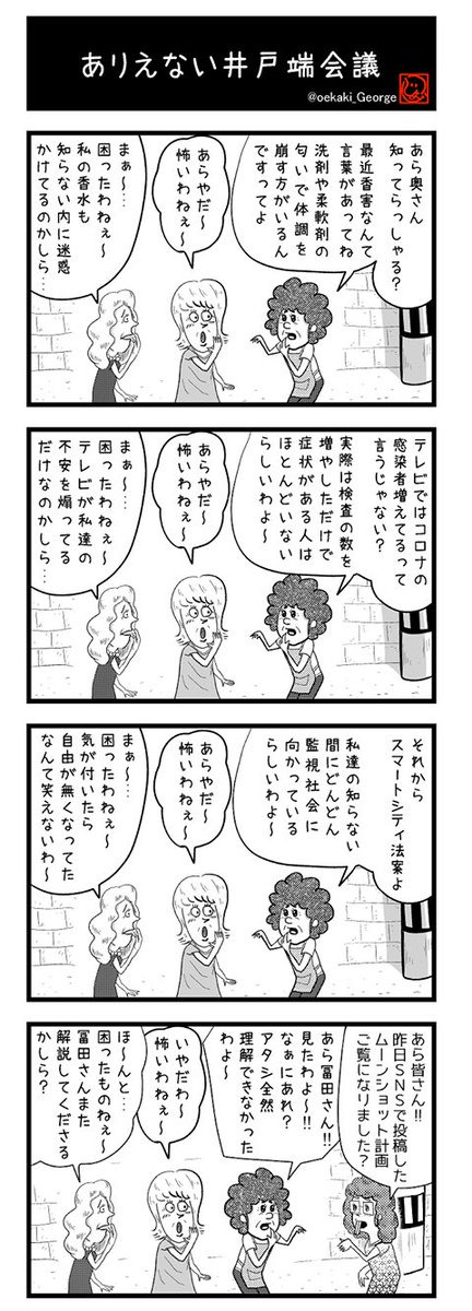 Twoucan 公害 の注目ツイート イラスト マンガ コスプレ モデル Twoucan 公害 の注目ツイート イラスト マンガ コスプレ モデル