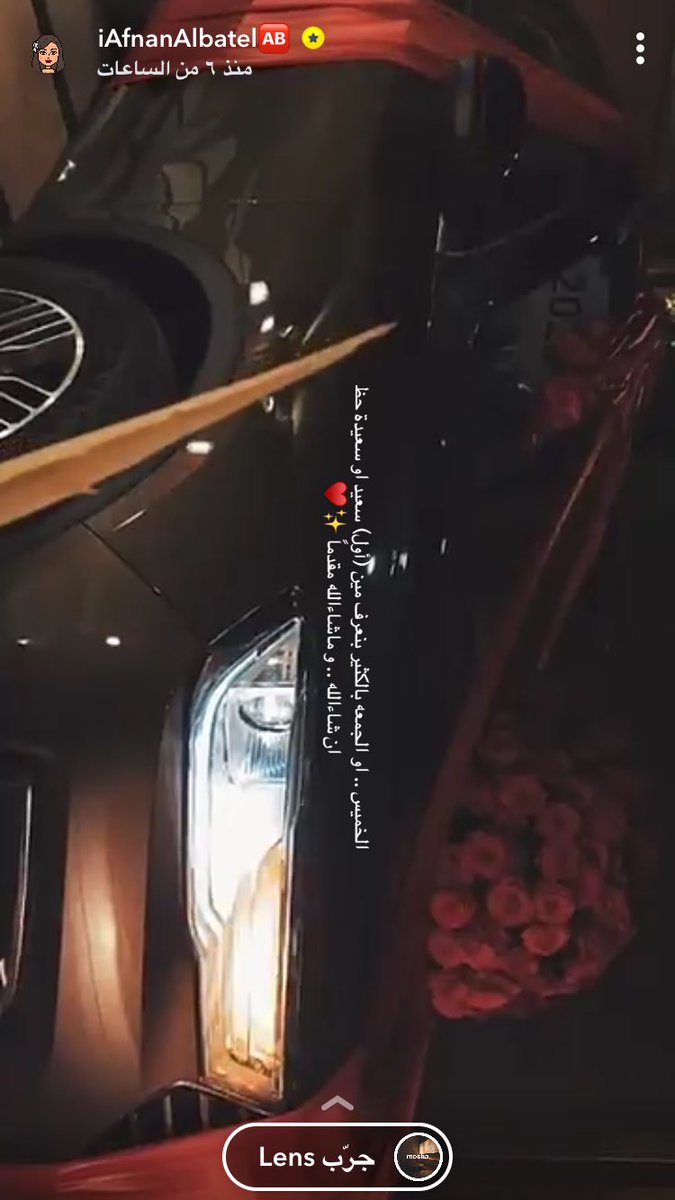 ghgmoo's tweet photo. #أفنان_الباتل اطلق اطلق من يرجع https://t.co/bwTh4AXw2B