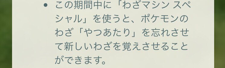 技スペ
