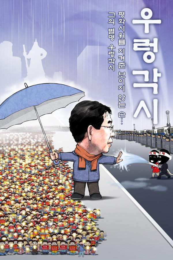 solution00009's tweet photo. 삼가 고인의 명복을 빕니다. https://t.co/ho5wQvkqHS